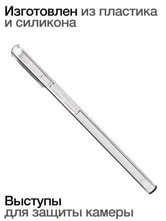 Чехол накладка для iPhone 16 Gurdini Ultra Twin 1 mm (прозрачный)