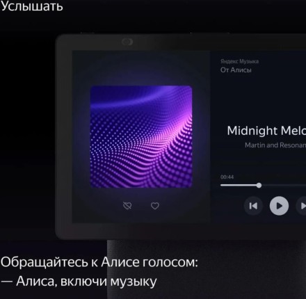 Умная колонка Яндекс Станция Дуо Макс с Zigbee (красная)