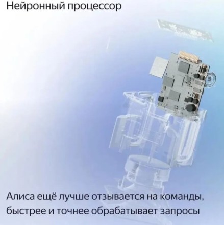 Умная колонка Яндекс Станция Миди (черный)