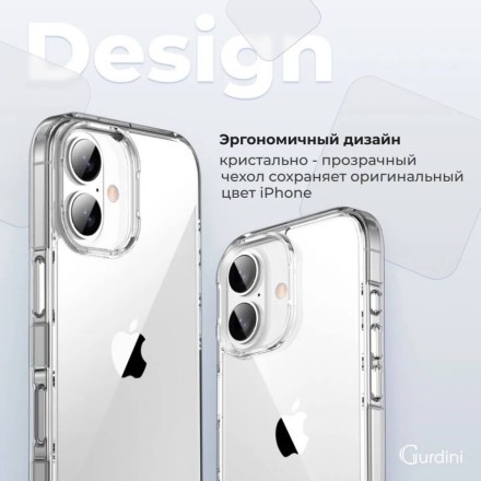 Чехол накладка для iPhone 16 Gurdini Alba Series Protective (прозрачный)