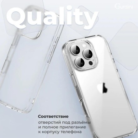 Чехол накладка для iPhone 16 Pro Max Gurdini Alba Series Protective (прозрачный матовый)