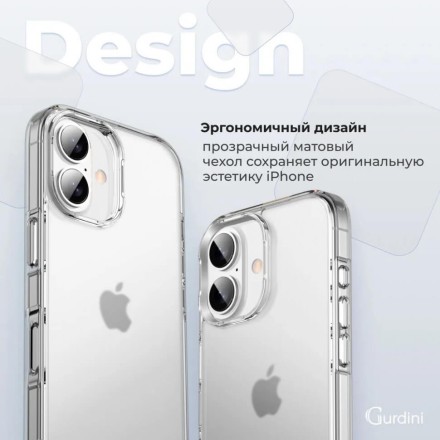 Чехол накладка для iPhone 16 Gurdini Alba Series Protective (прозрачный матовый)