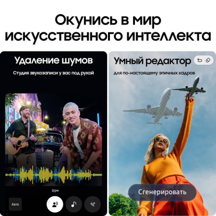 Смартфон Samsung Galaxy S25 FE 8/256GB белый